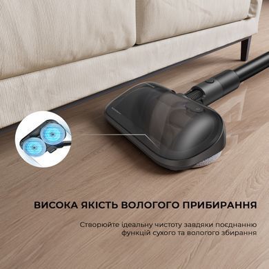 Акумуляторний пилосос Dreame R10 Pro Aqua (VZV15A) [619830]