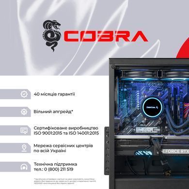 Персональний комп`ютер COBRA Gaming (A97X.32.S5.55.21528) [620827]