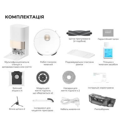 Робот-пилосос миючий Dreame Bot X40 Ultra Complete White (RLX63CE-2-WH) [501523]