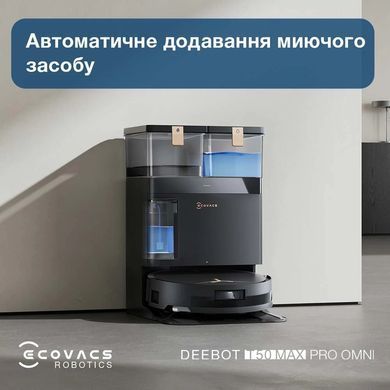 Робот-пилосос Ecovacs Deebot T50 Max Pro Black (DEX54) (DEX54 Black) [614494]