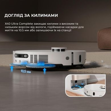 Робот-пилосос миючий Dreame Bot X40 Ultra Complete White (RLX63CE-2-WH) [501523]