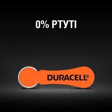Батарейки для слухових апаратів Duracell розмір 13, 6 шт. (5017065/5011447/5007513) [203692]