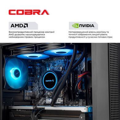 Персональний комп`ютер COBRA Gaming (A97X.32.S5.55.21528) [620827]