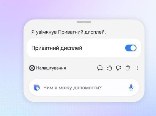 Смартфон Samsung Galaxy S26 Ultra 16/1TB Sky Blue (SM-S948BLBHEUC) [618519]
