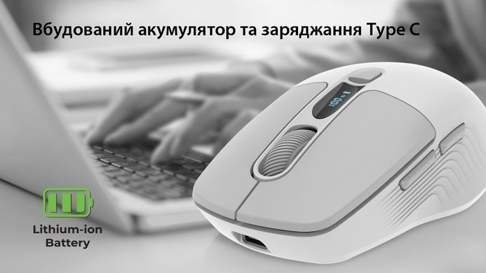 Миша бездротова REAL-EL RM-480W White (EL123200050) [606722]