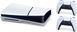 Ігрова консоль PlayStation 5 Slim Blu-ray (2 геймпади Dualsense) (1000042053) [102489], фото 5
