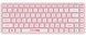 Клавіатура бездротова OfficePro Bluetooth White (SK790W) [606046], фото 7