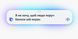 Смартфон Samsung Galaxy S26 Ultra 16/1TB Sky Blue (SM-S948BLBHEUC) [618519], фото 12