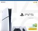 Ігрова консоль PlayStation 5 Slim Blu-ray (2 геймпади Dualsense) (1000042053) [102489], фото 10
