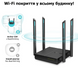 Бездротовий маршрутизатор TP-Link (Archer C64) [200900], фото 4