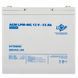 Акумулятор мультигелевий LPM-MG 12V - 55 Ah (LP3873) [900313], фото 4