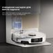 Робот-пилосос миючий Dreame Bot X40 Ultra Complete White (RLX63CE-2-WH) [501523], фото 5