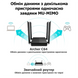 Бездротовий маршрутизатор TP-Link (Archer C64) [200900], фото 3