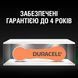 Батарейки для слухових апаратів Duracell розмір 13, 6 шт. (5017065/5011447/5007513) [203692], фото 7