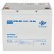 Акумулятор мультигелевий LPM-MG 12V - 55 Ah (LP3873) [900313], фото 3