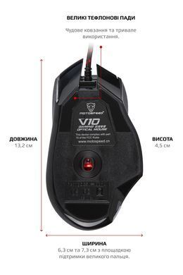 Миша Motospeed V10 Black (mtv10) [614204]
