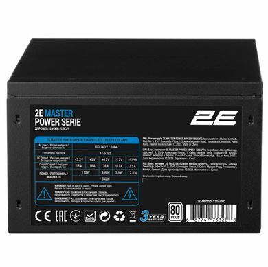 Блок живлення 2E Master Power (550W), >80%, 80+ White, 120мм, 1xMB 24pin(20+4), 1xCPU 8pin(4+4), 3xMolex, 5xSATA, 2xPCIe 8pin(6+2) (2E-MP550-120APFC) [111678]