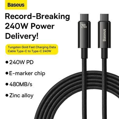 Кабель Baseus Tungsten Gold Fast Charging Data Cable Type-C to Type-C 240W 3m Black (CAWJ040201) [806507]