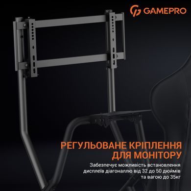 Крісло ігрове кокпіт GamePro із кріпленням для керма, монітора, педалей та коробки передач (RS115) [405490]