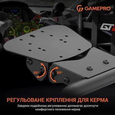 Крісло ігрове кокпіт GamePro із кріпленням для керма, монітора, педалей та коробки передач (RS115) [405490]