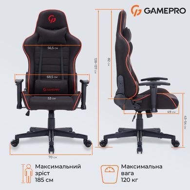 Крісло для геймерів GamePro Black/Red (GC575FB) [616874]