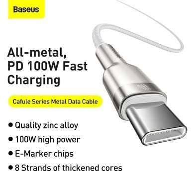 Кабель Baseus Cafule Series Metal Data Cable Type-C to Type-C 100W 1m White (CATJK-C02) [805241]