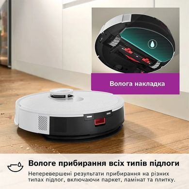 Робот-пилосос Bosch Spotless+ (BCRD1W) [621653]