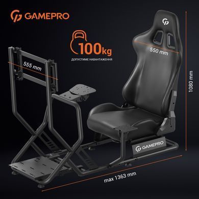Крісло ігрове кокпіт GamePro із кріпленням для керма, монітора, педалей та коробки передач (RS115) [405490]
