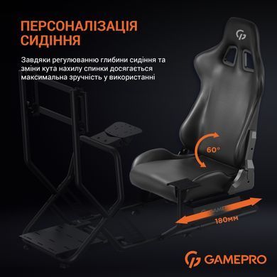 Крісло ігрове кокпіт GamePro із кріпленням для керма, монітора, педалей та коробки передач (RS115) [405490]