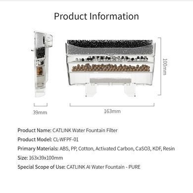 Фільтр CATLINK PURE Water Fountain - 5 шт (6972884750422) [800188]