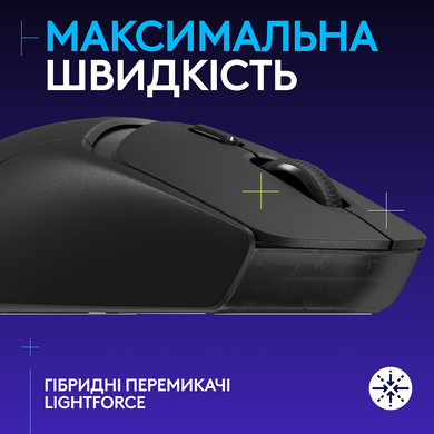 Миша Logitech G309 LIGHTSPEED Black (910-007199) [200834]