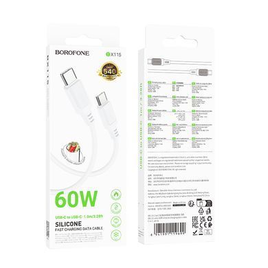 Кабель BOROFONE BX115 Lotto 60W silicone charging data cable C to C White (6941991119699) [805694]