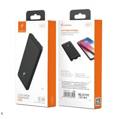 Універсальна мобільна батарея SkyDolphin SP22 10000mAh White (PB-000099) [615547]
