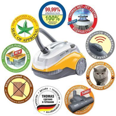 Пилосос Thomas Perfect Air Animal Pure (786527) (art. 786527) [610653]