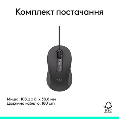 Миша Logitech Signature M520 for Business - GRAPHITE (910-007511) [202347]