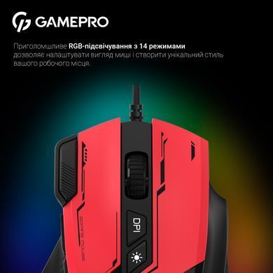 Миша GamePro Red (GM300R) [606723]