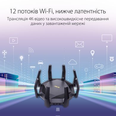 Маршрутизатор ASUS RT-AX89X AX6000, 8xGE LAN, 1xGE WAN, 1x10GE, 1xSFP+, 2xUSB3.1, MESH (90IG04J1-BM3010) [104361]
