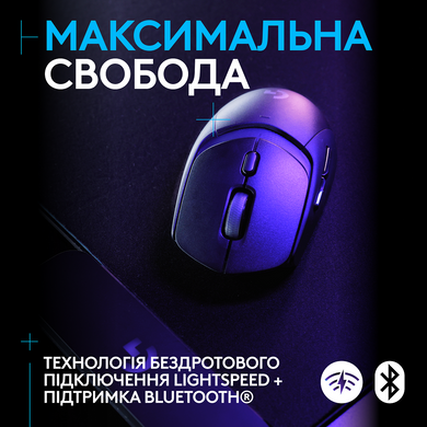 Миша Logitech G309 LIGHTSPEED Black (910-007199) [200834]