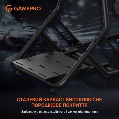 Крісло ігрове кокпіт GamePro із кріпленням для керма, монітора, педалей та коробки передач (RS115) [405490]