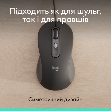 Миша Logitech Signature M520 for Business - GRAPHITE (910-007511) [202347]
