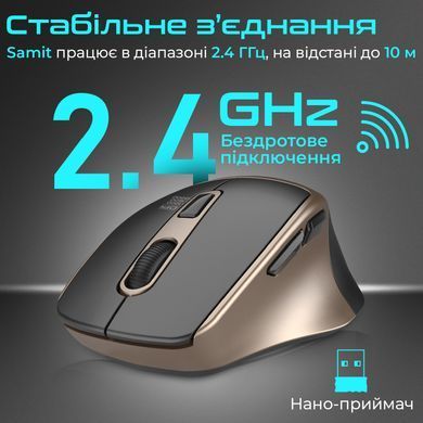 Миша бездротова Promate Samit Gold (samit.gold) [610999]