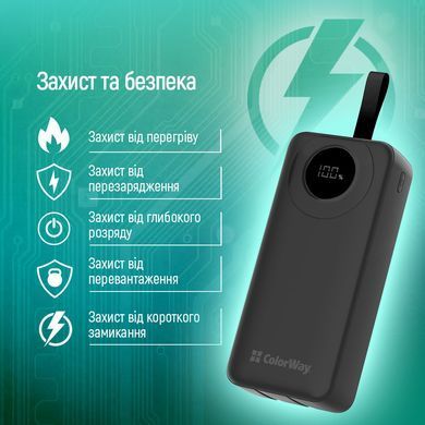 Універсальна мобільна батарея ColorWay EnergyPlus 30000mAh Black (CW-PB300LPB4BK-PDD) [603505]