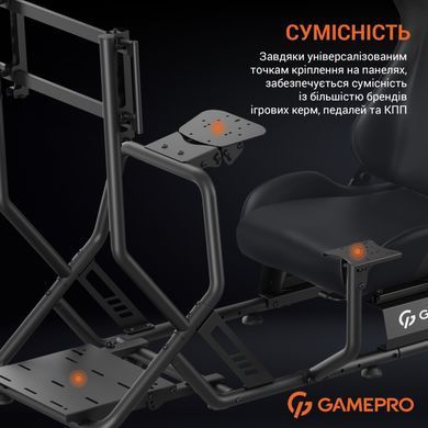 Крісло ігрове кокпіт GamePro із кріпленням для керма, монітора, педалей та коробки передач (RS115) [405490]