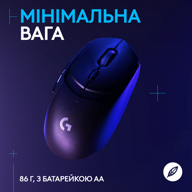 Миша Logitech G309 LIGHTSPEED Black (910-007199) [200834]