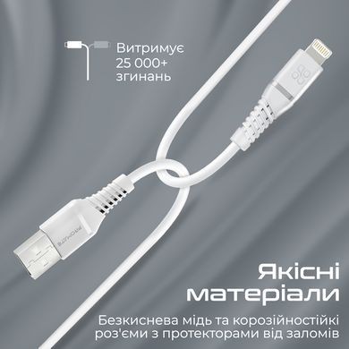 Кабель Promate PowerLine-Ai120 USB - Lightning (M/M), 2.4 A, 1.2 м, White (powerline-ai120.white) [604433]