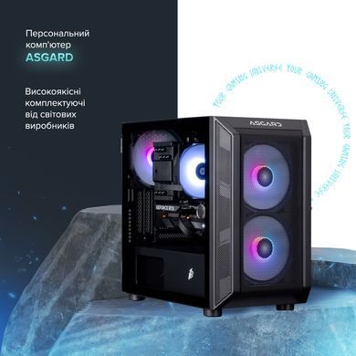 Персональний комп`ютер ASGARD Gorr (A84F.32.S10.57.12.6166) [619999]