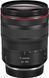 Цифр. фотокамера Canon EOS R5 Mark ll 5GHZ+24105USM (6536C029) [114411], фото 6