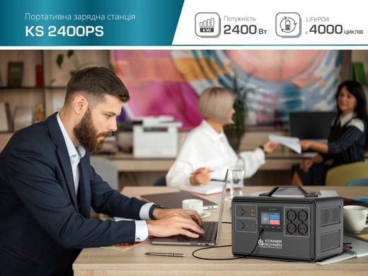Портативна електростанція Konner&Sohnen KS 2400PS, 2400Вт, 2240Вт/год, LifePo4, Bluetooth, UPS, 25.9кг (KS2400PS) [114055]
