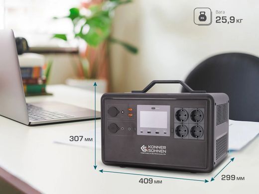 Портативна електростанція Konner&Sohnen KS 2400PS, 2400Вт, 2240Вт/год, LifePo4, Bluetooth, UPS, 25.9кг (KS2400PS) [114055]