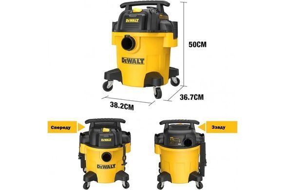 Пилосос професійний DeWalt 1050Вт 15кПа контейнер 20л 6.2кг (DXV20PC) [110193]